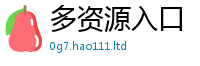 天天彩澳门天天彩今晚由二四六香香资料期期准用途